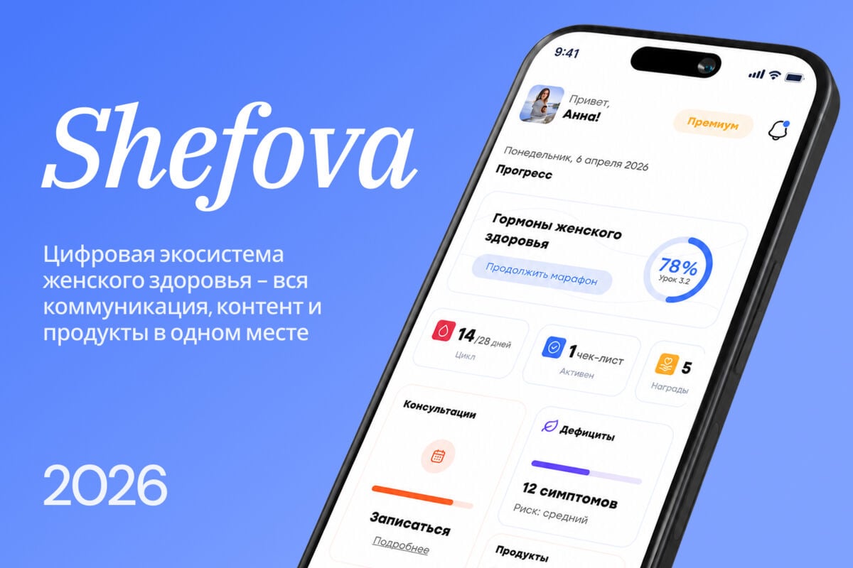 Shefova