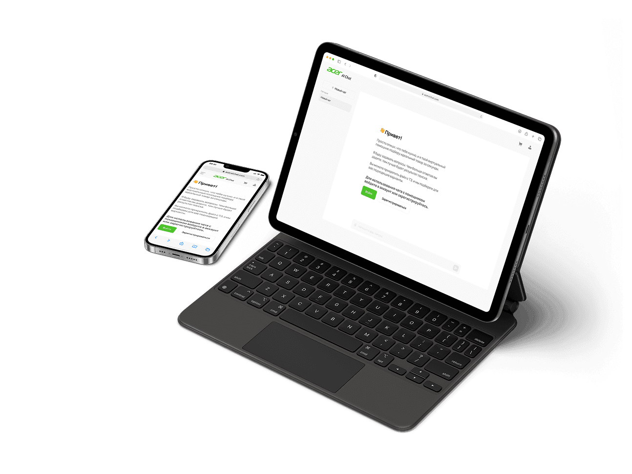 Acer-AI