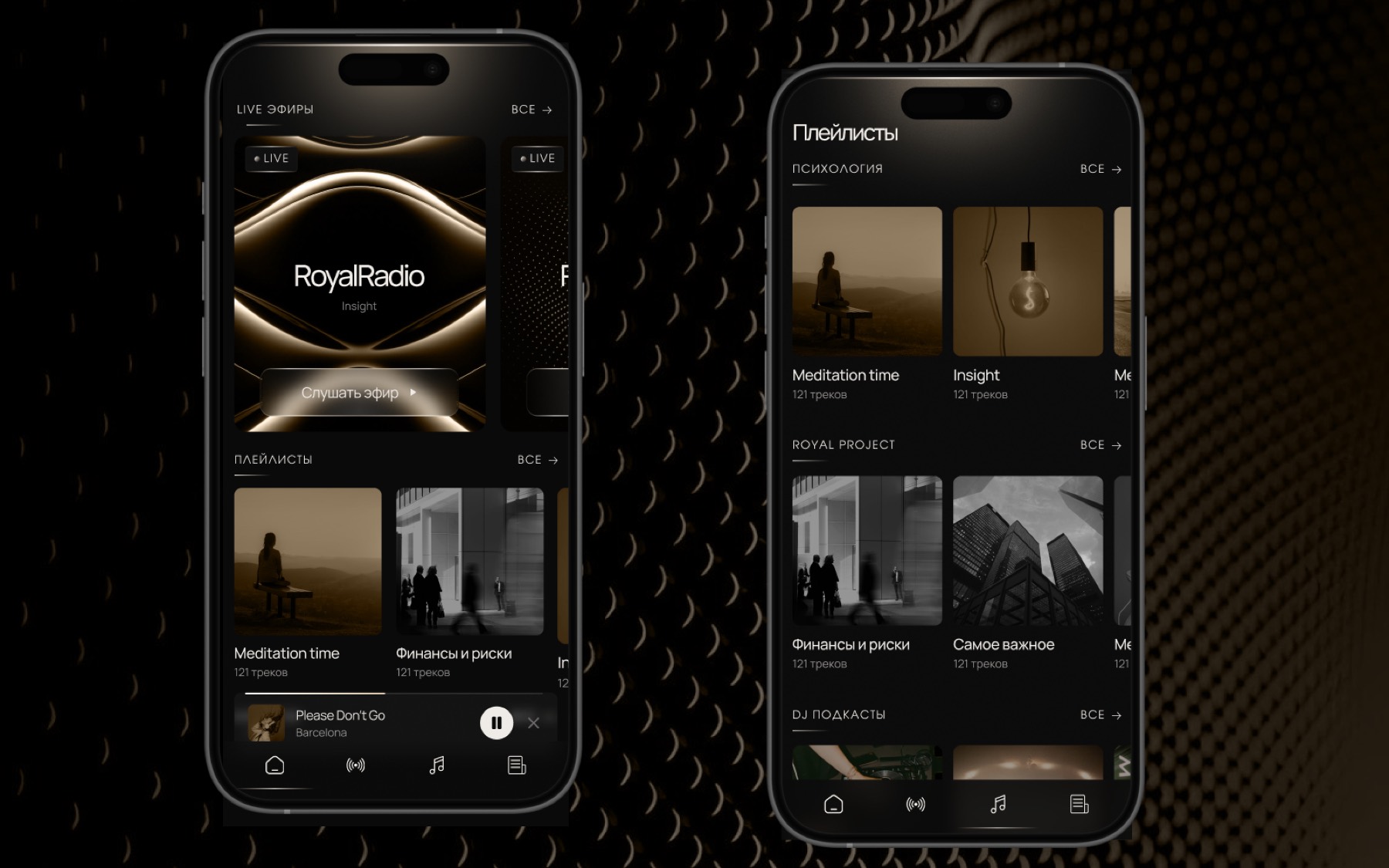 ROYALRADIO