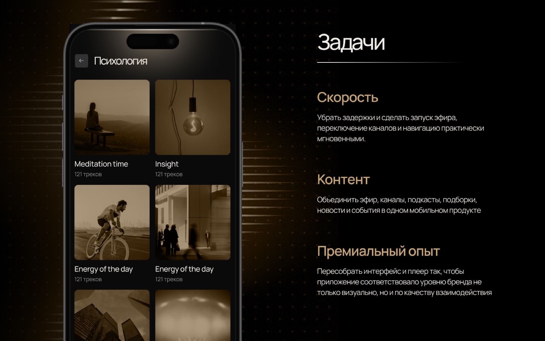 ROYALRADIO