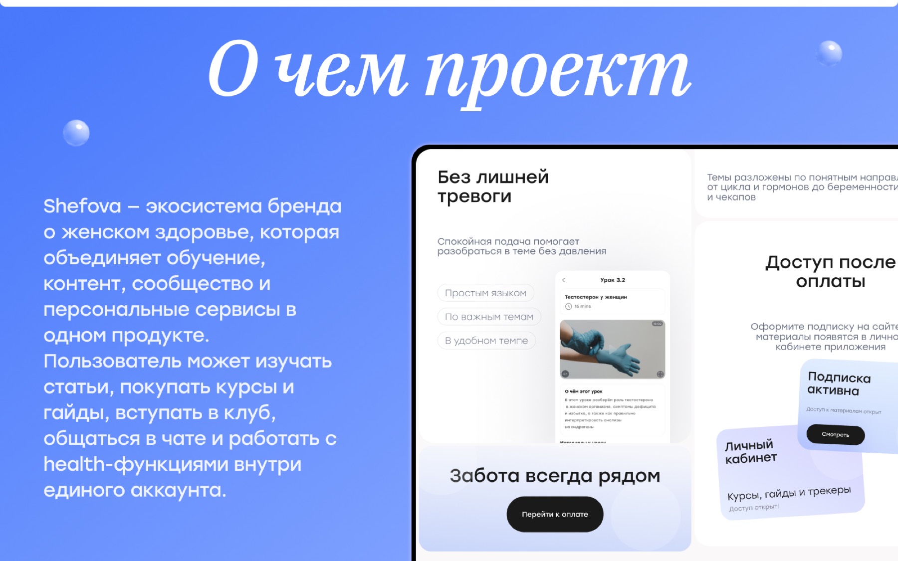Shefova