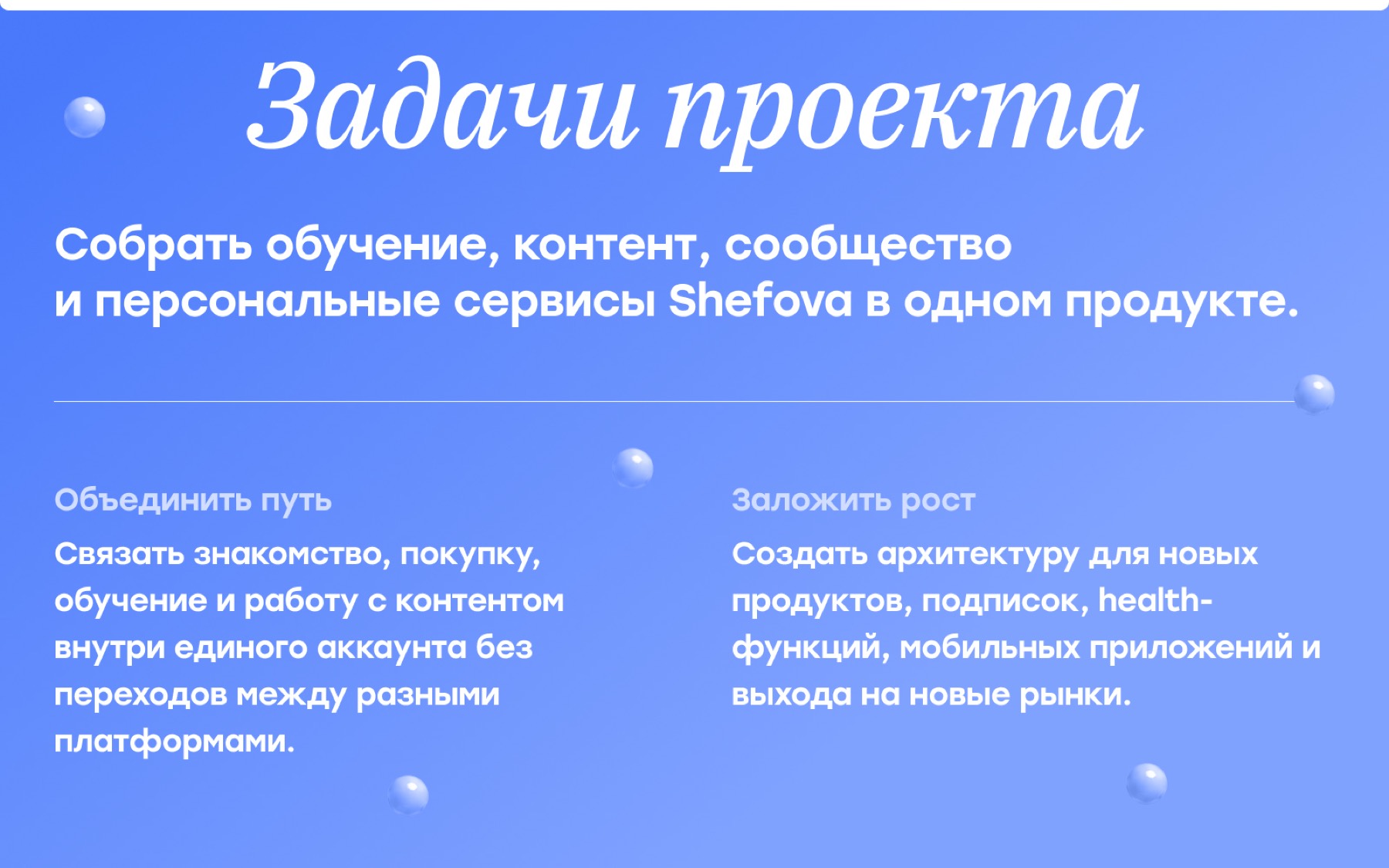 Shefova